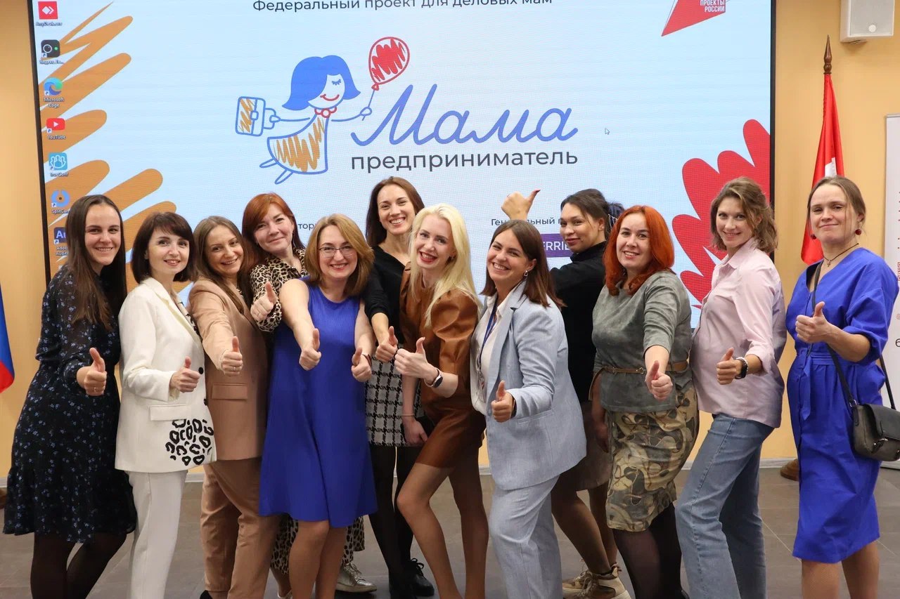 Проект «Мама-предприниматель» пройдет в Омской области в начале сентября
