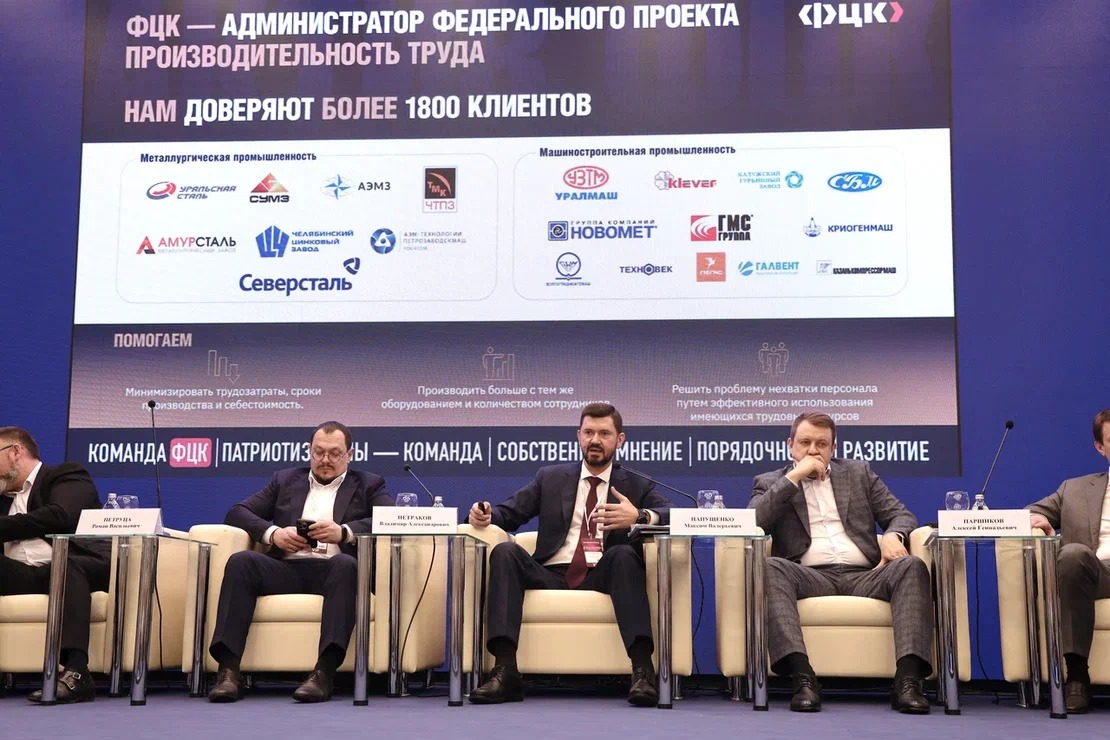 1,5 тысячи российских предприятий получат поддержку в роботизации