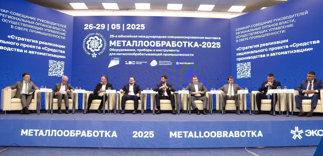Станкостроительные компании из 20 регионов приступили к повышению производительности труда