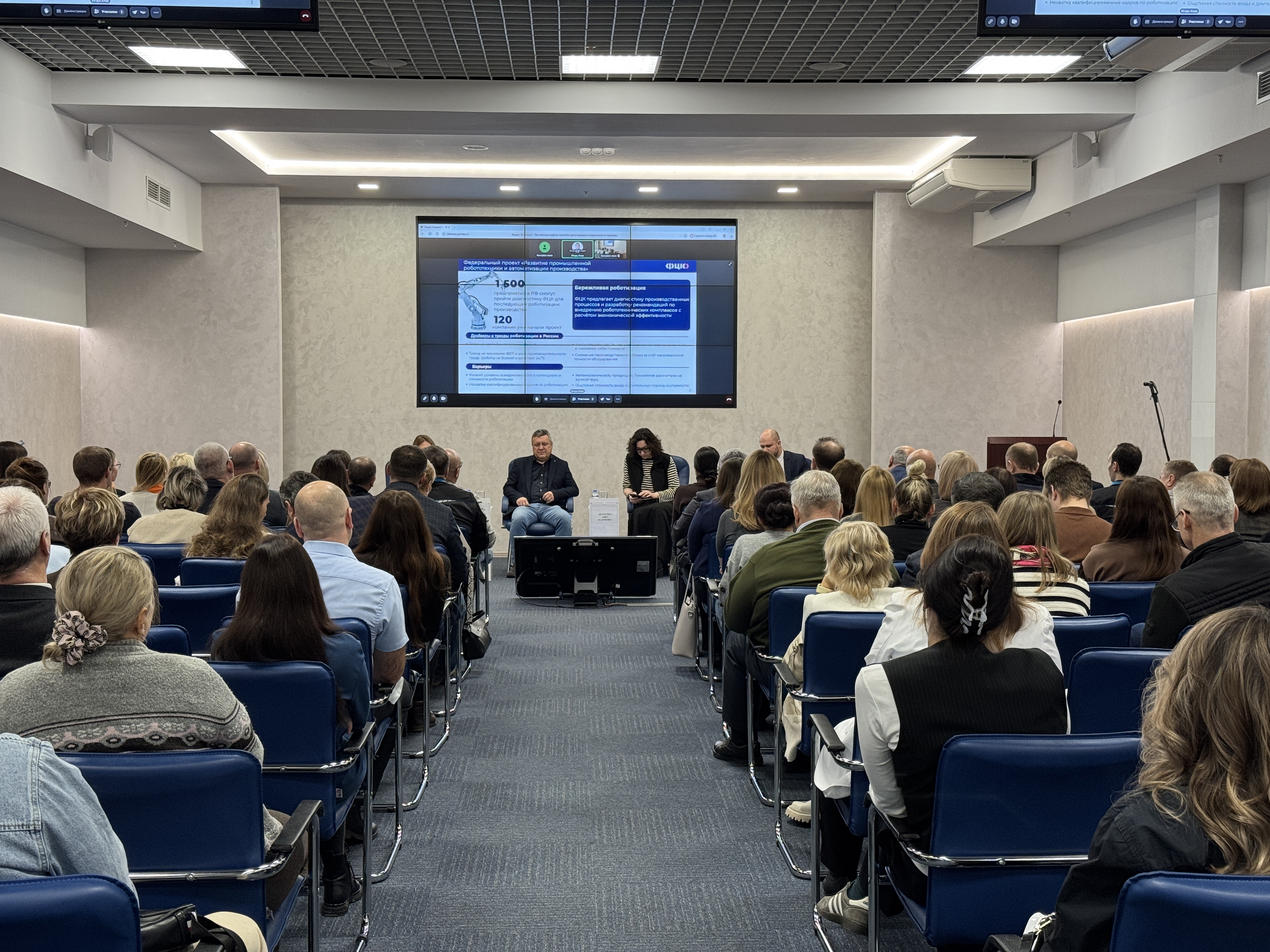 Омские компании поделились секретами роста производительности