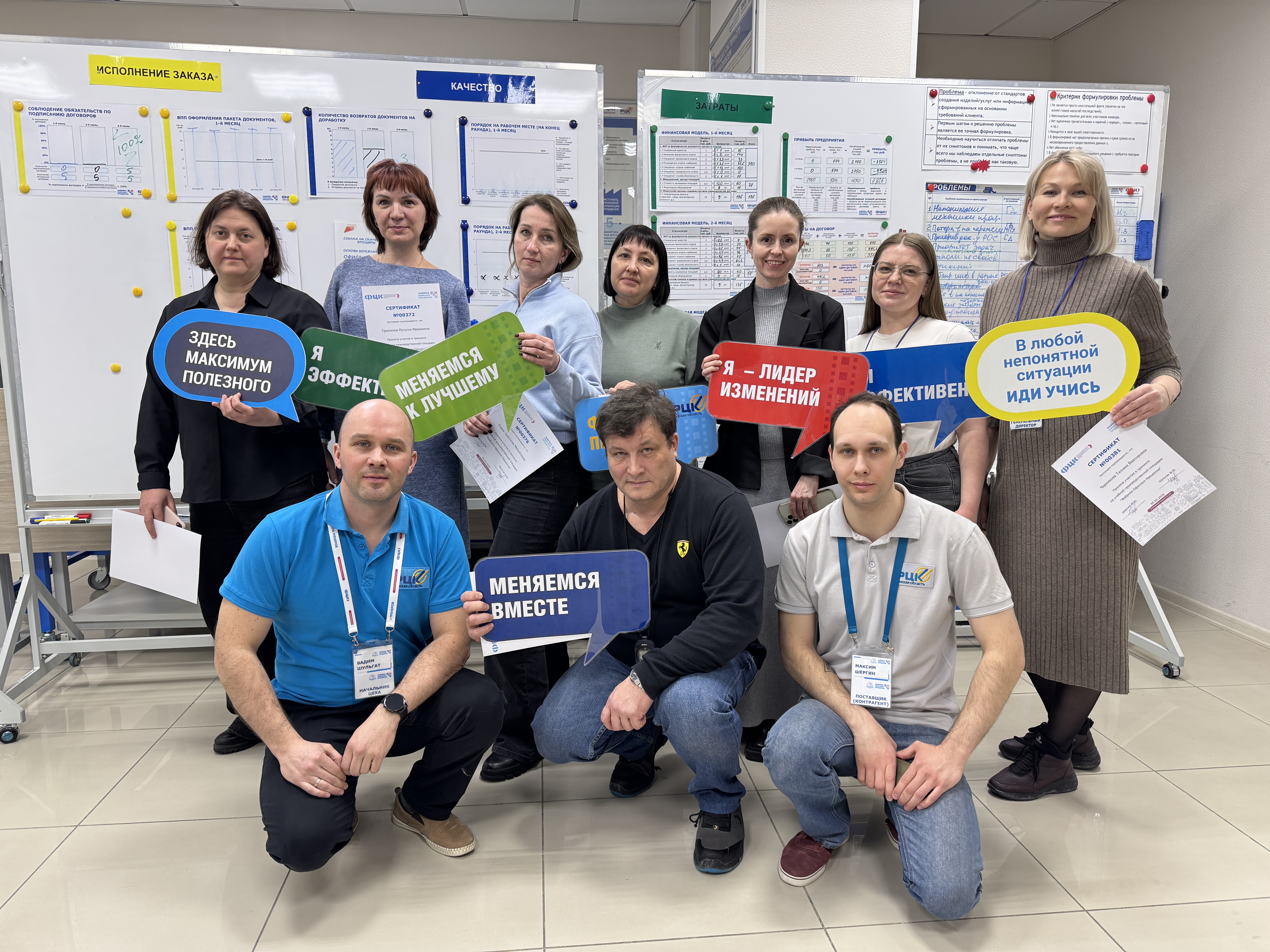 Омские участники федерального проекта «Производительность труда» учатся оптимизировать офисную работу