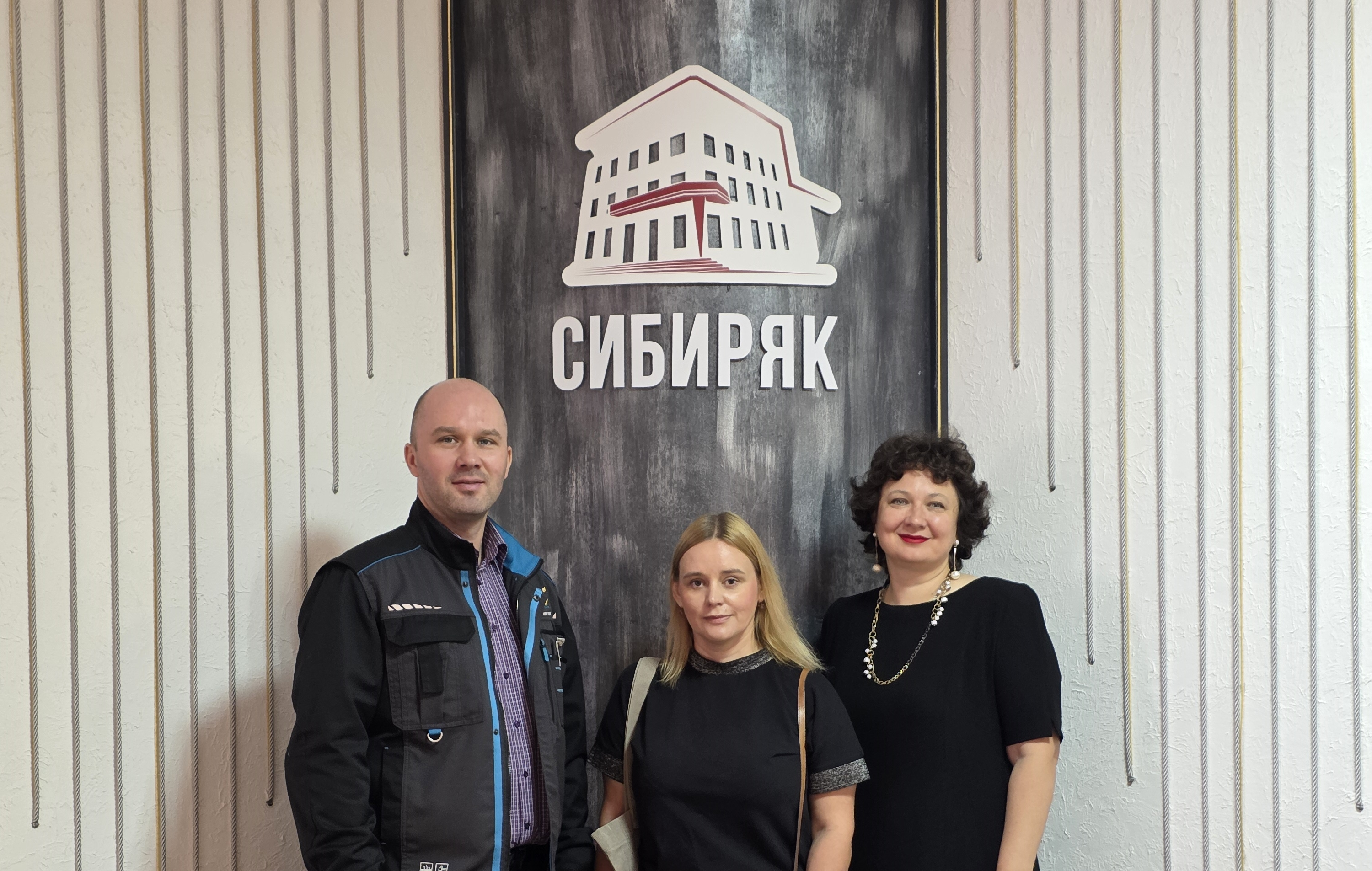 Областной центр культуры «Сибиряк» присоединился к федеральному проекту «Производительность труда»