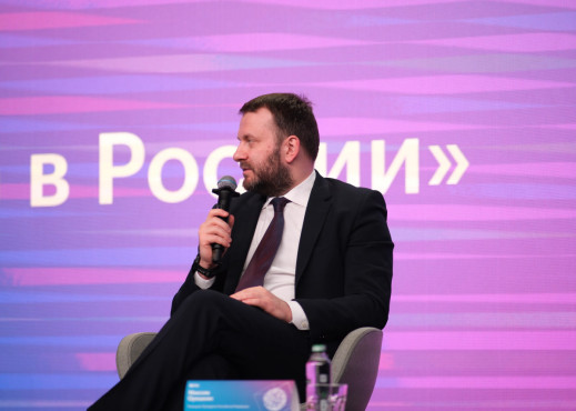 Максим Орешкин: Изменения в экономике – это возможность для молодых предпринимателей реализовать себя