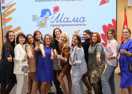 Проект «Мама-предприниматель» пройдет в Омской области в начале сентября
