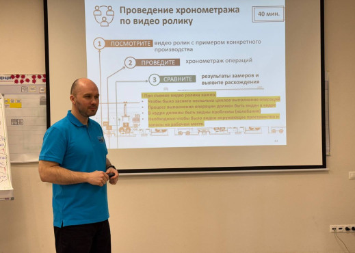 Эксперты РЦК провели серию тренингов для участников федерального проекта «Производительность труда»