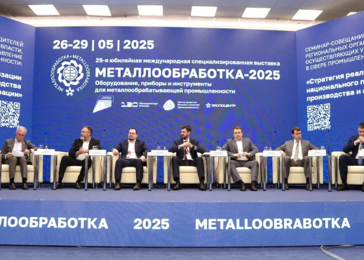 Станкостроительные компании из 20 регионов приступили к повышению производительности труда